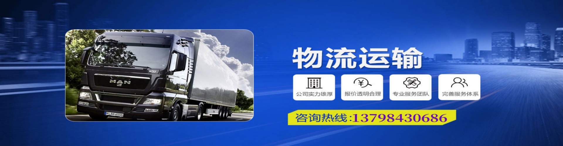 漳　县到香港物流公司,漳　县到台湾快递公司，漳　县澳门货运公司